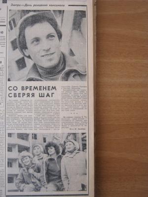 Прикрепленное изображение: IMG_3718.JPG